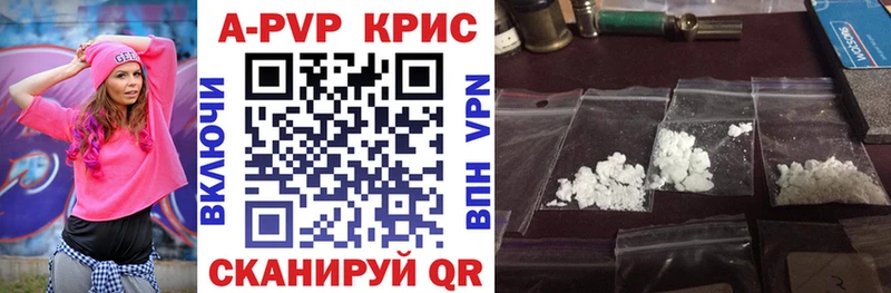 Alpha PVP СК КРИС  Красноперекопск 