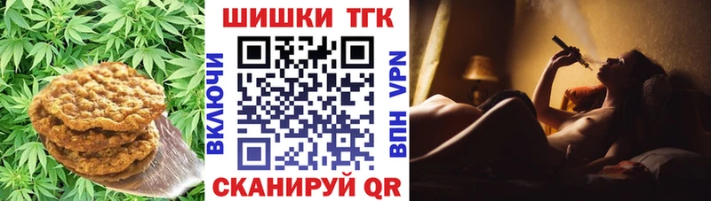 Еда ТГК конопля Красноперекопск