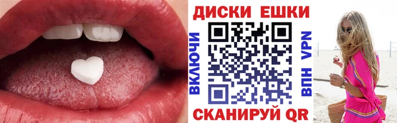 Ecstasy ешки  магазин продажи наркотиков  Красноперекопск 
