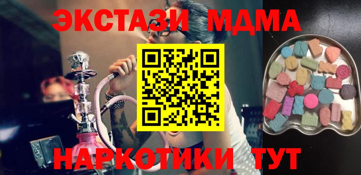 Красноперекопск  blacksprut сайт  где купить наркоту  Ecstasy диски  Вход с VPN  Ecstasy  Экстази Cube 