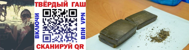 ГАШ Ice-O-Lator  купить наркоту  Красноперекопск 