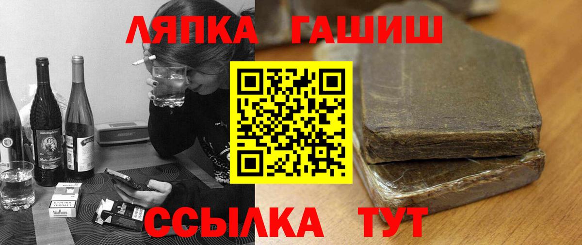 ГАШИШ  ГАШ 40% ТГК  Красноперекопск  Вход с VPN  Гашиш Premium 
