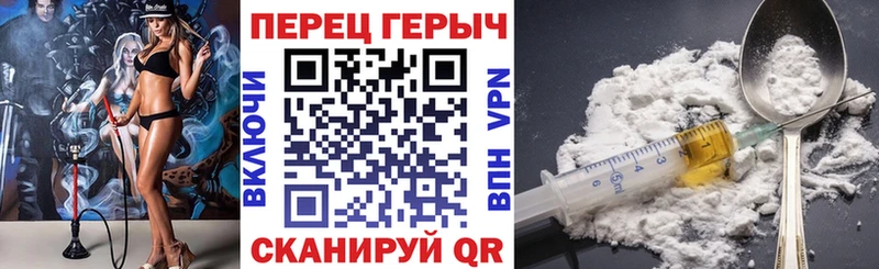 Героин афганец  как найти закладки  Красноперекопск 