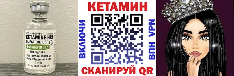 как найти закладки  blacksprut маркетплейс  Кетамин ketamine  Красноперекопск 