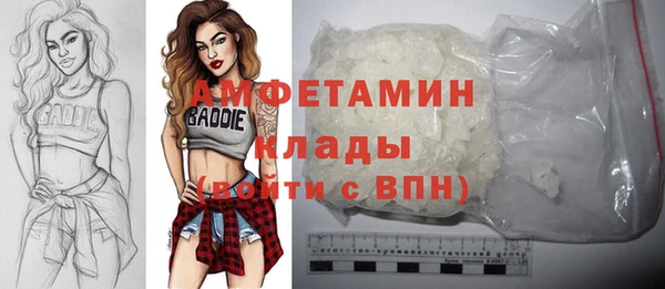 соль курить ск Абдулино