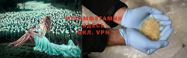 дживик Абинск