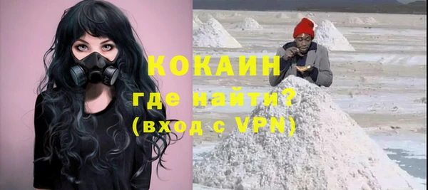 кокс Пролетарск