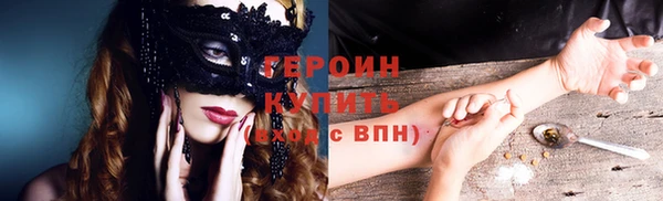 бошки Протвино
