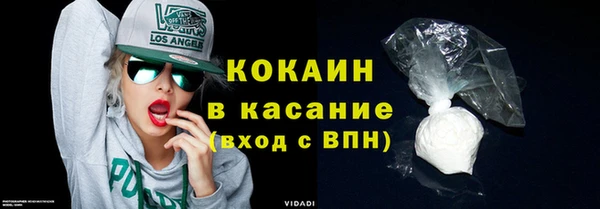 каннабис Абаза