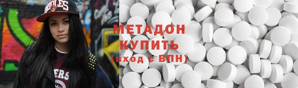 соль курить ск Абдулино