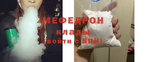соль курить ск Абдулино