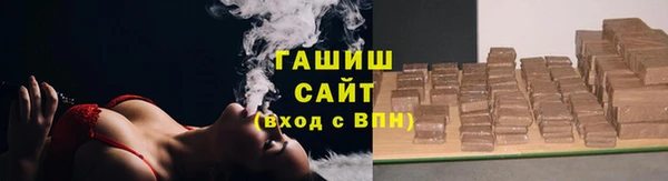 соль курить ск Абдулино