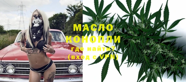 каннабис Абаза