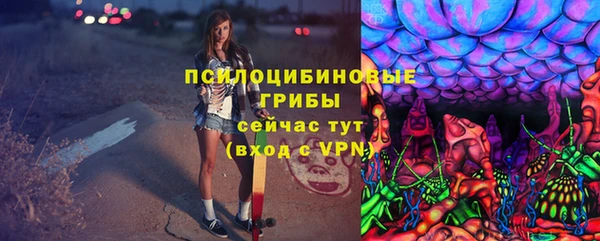 соль курить ск Абдулино