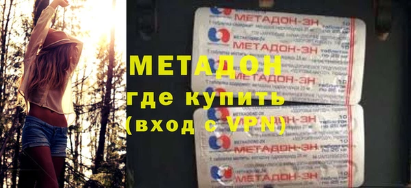 соль курить ск Абдулино