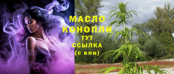 каннабис Абаза