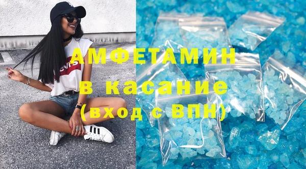 каннабис Абаза