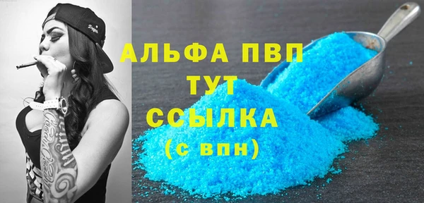 соль курить ск Абдулино