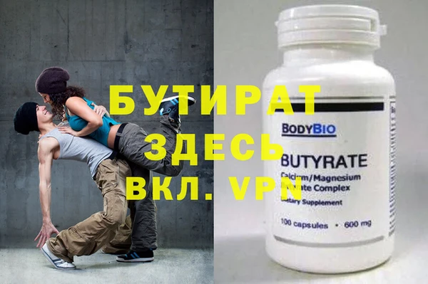 соль курить ск Абдулино