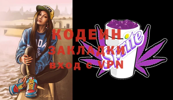 каннабис Абаза