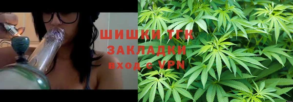 соль курить ск Абдулино