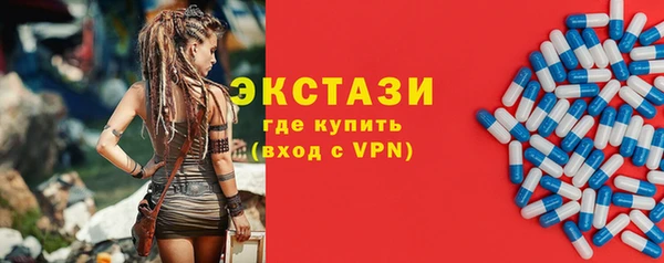 соль курить ск Абдулино