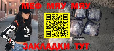 гашик Рузаевка