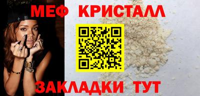 гашик Рузаевка