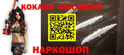 спиды Рыбинск