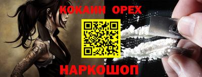 ГАЛЛЮЦИНОГЕННЫЕ ГРИБЫ Рязань