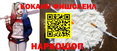 спиды Рыбинск