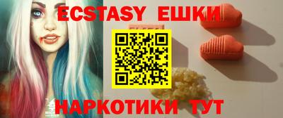 ГАЛЛЮЦИНОГЕННЫЕ ГРИБЫ Рязань