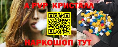 гашик Рузаевка