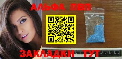 спиды Рыбинск
