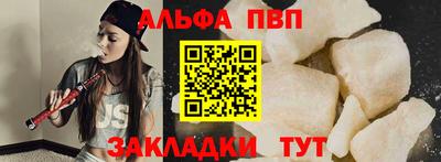 гашик Рузаевка