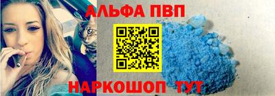 спиды Рыбинск