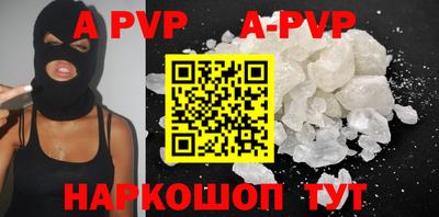гашик Рузаевка
