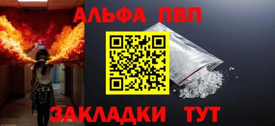 спиды Рыбинск