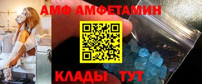 спиды Рыбинск