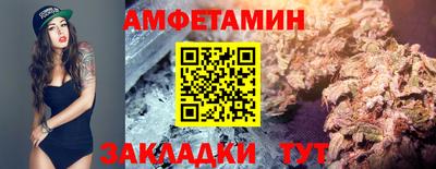 гашик Рузаевка