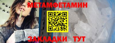 спиды Рыбинск