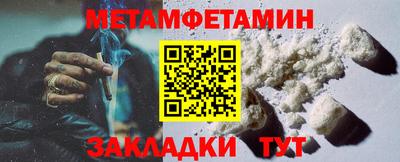 гашик Рузаевка