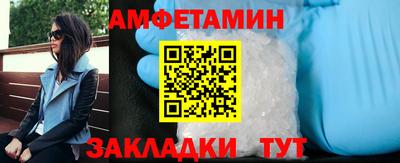 спиды Рыбинск