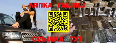 гашик Рузаевка