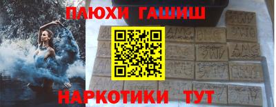 ГАЛЛЮЦИНОГЕННЫЕ ГРИБЫ Рязань