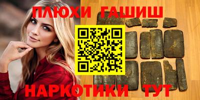 гашик Рузаевка