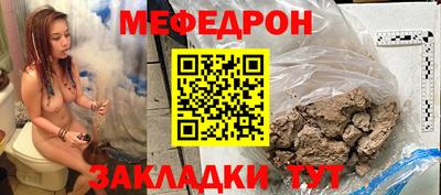 спиды Рыбинск