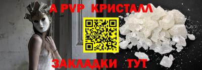 ГАЛЛЮЦИНОГЕННЫЕ ГРИБЫ Рязань