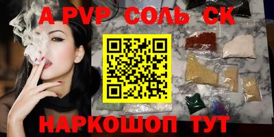 ГАЛЛЮЦИНОГЕННЫЕ ГРИБЫ Рязань