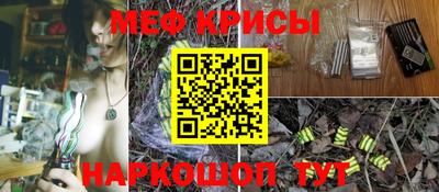 ГАЛЛЮЦИНОГЕННЫЕ ГРИБЫ Рязань